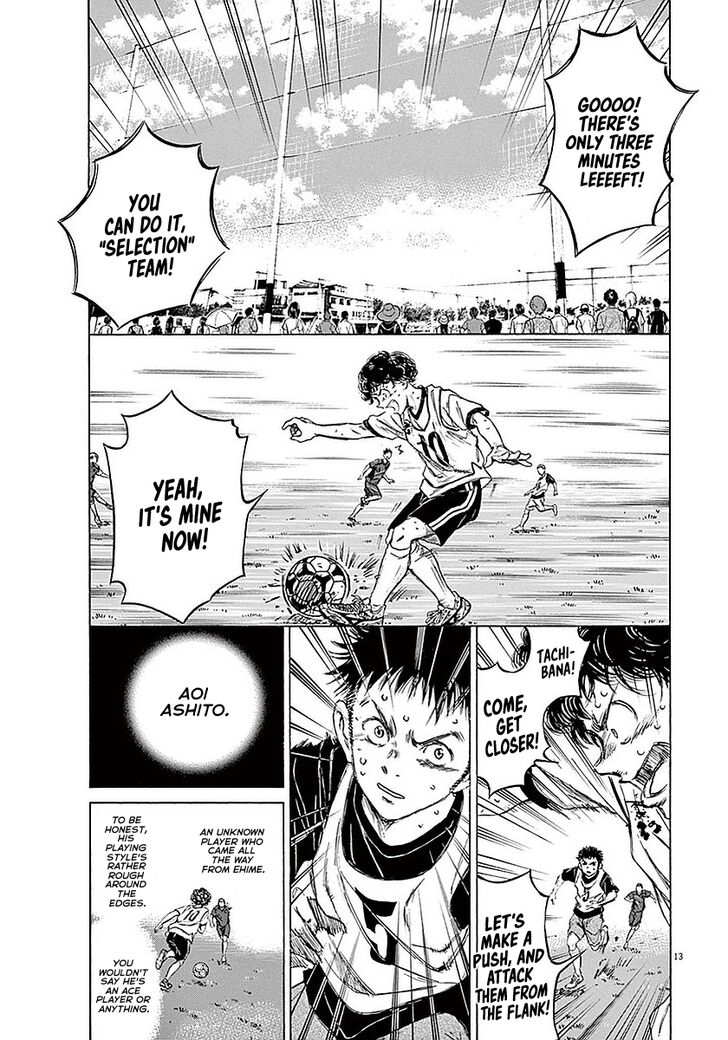 Ao Ashi, Chapter 15 image 14